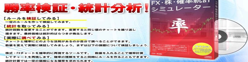 FX�E���E�m�����v�V�~�����[�^�[���T�C�g